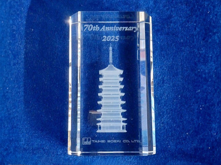 太平貿易株式会社様　3Dクリスタル