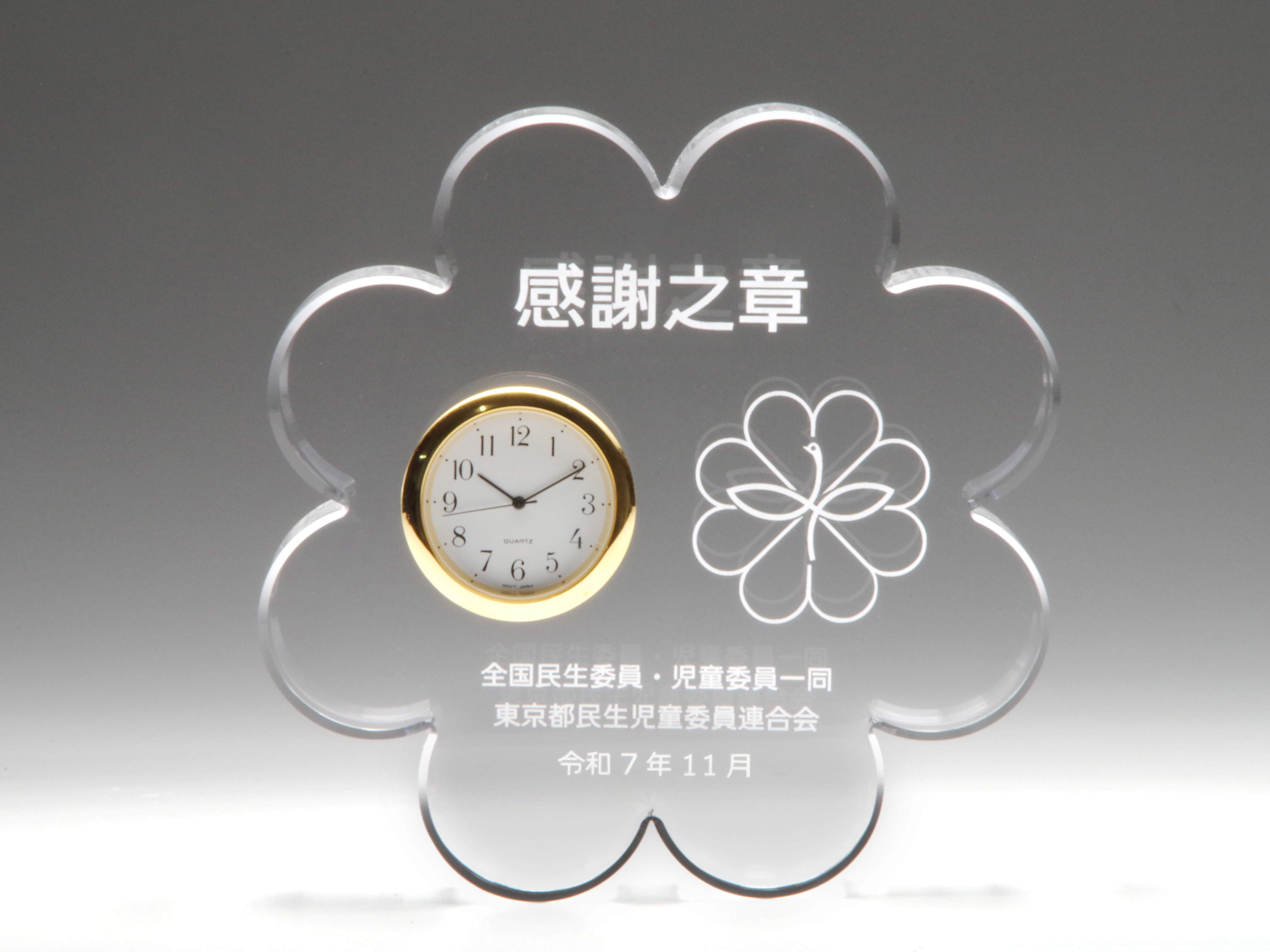 アクリル時計