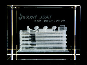 クリスタルガラス記念品製作事例：スカパーJSAT株式会社 様