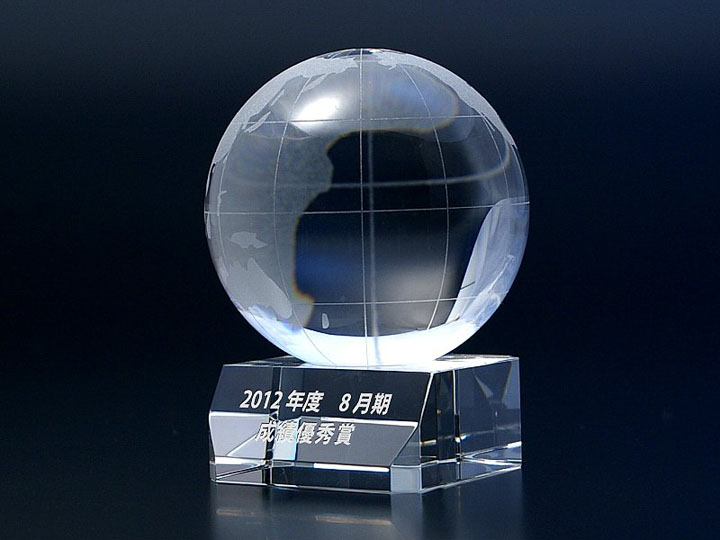 【クリスタルガラス記念品】クリスタル地球儀オーナメント（小サイズ）CG60-BS