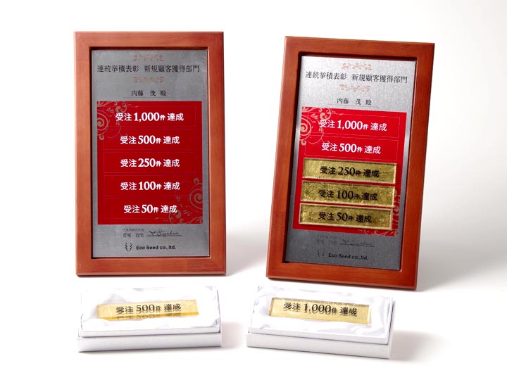 【クリスタルガラス記念品】木製・連続挙績楯 金沢・金箔ガラス・メダル（ロング）5枚セット   GM-90×20