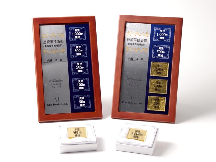 【クリスタルガラス表彰記念品】木製・連続挙績楯 金沢・金箔ガラス・メダル（ショート）5枚セット<br />GM-40x32<br />￥25,000