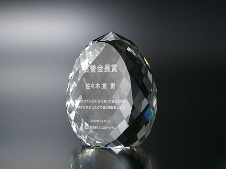 【クリスタルガラス記念品】フルーツカット・トロフィー 中 DRCT-110 クリスタル製