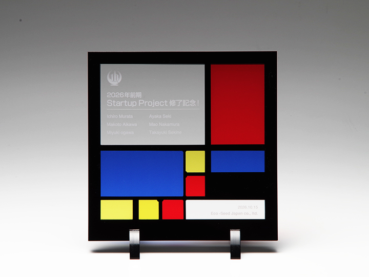 【クリスタルガラス表彰記念品】ステンドグラス・デザイン盾<br />QPSG-150x150<br />￥14,000