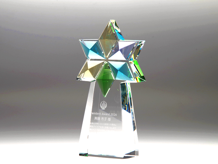 【クリスタルガラス記念品】クリスタル・スターダスト・トロフィー　SPST-200